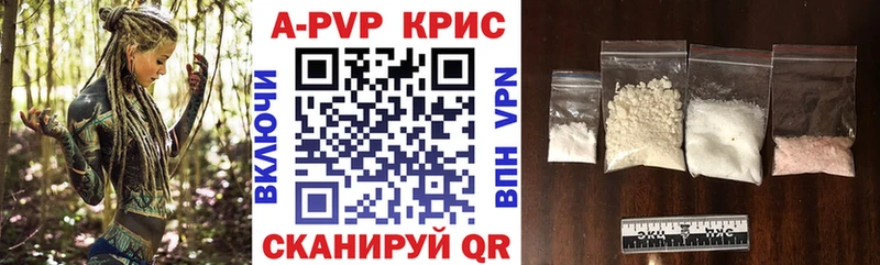 Купить Новосиль APVP СК КРИС
