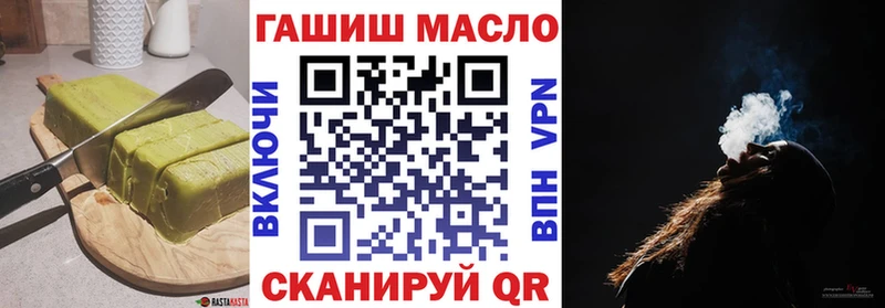 Печенье с ТГК конопля  Купить  Новосиль 