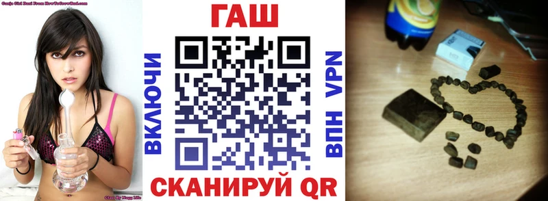 Купить закладки  Новосиль  ГАШ убойный 