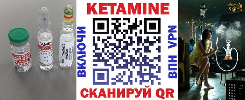 Кетамин ketamine  Купить  Новосиль 