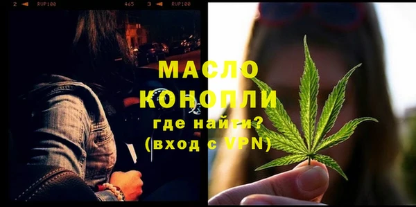 сатива Богородицк