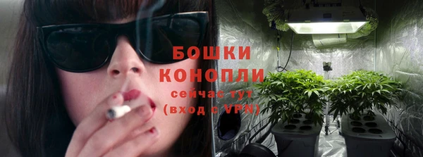 мяу мяу мука Бронницы