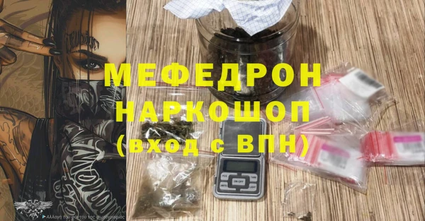 jwh Богородск