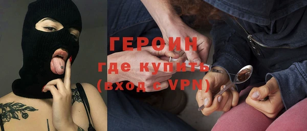 гашиш Богданович