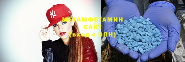 мяу мяу мука Бронницы