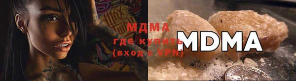 сатива Богородицк