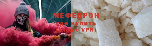 сатива Богородицк