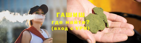 мяу мяу мука Бронницы
