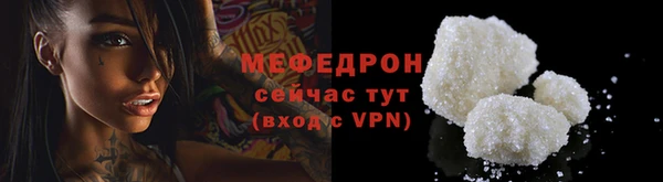 jwh Богородск