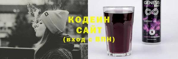 мяу мяу мука Бронницы