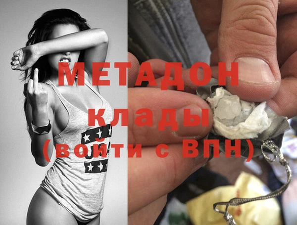 сатива Богородицк