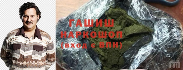 PSILOCYBIN Бугульма