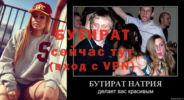 мяу мяу мука Бронницы