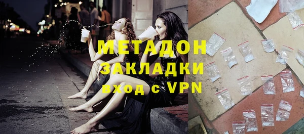 гашиш Богданович