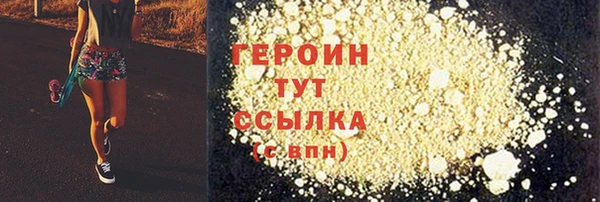 jwh Богородск