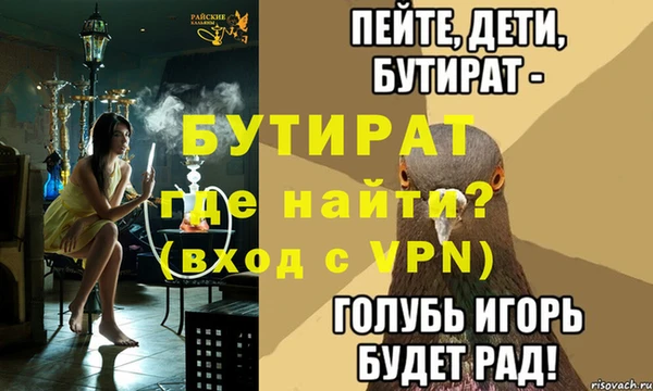 jwh Богородск