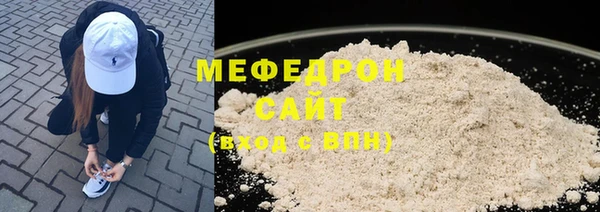 PSILOCYBIN Бугульма