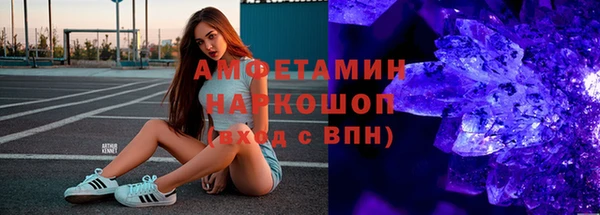 PSILOCYBIN Бугульма