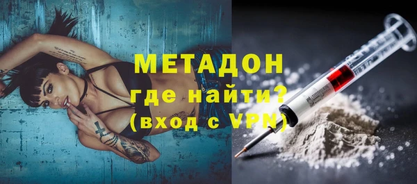 сатива Богородицк