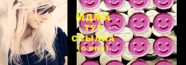 jwh Богородск