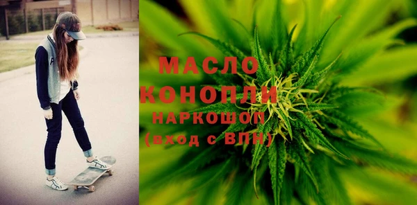 jwh Богородск
