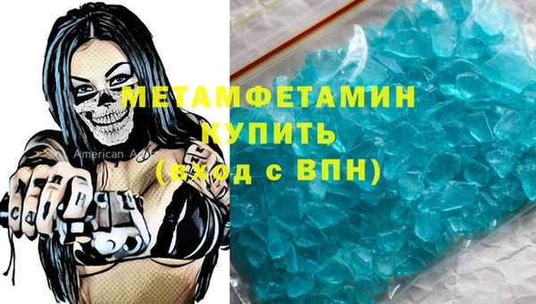 прущий лед Бородино