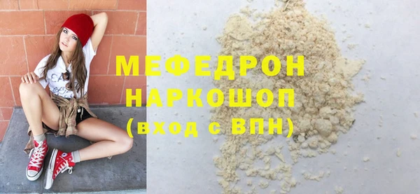 сатива Богородицк