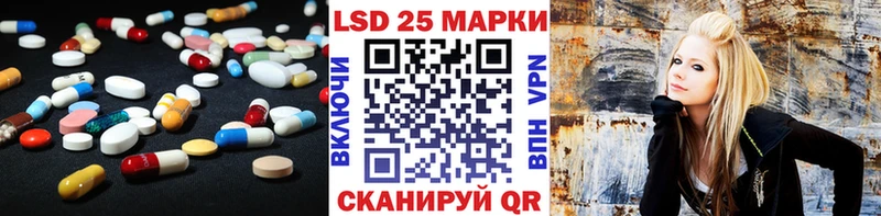 Купить где  Новосиль  LSD-25 экстази кислота 