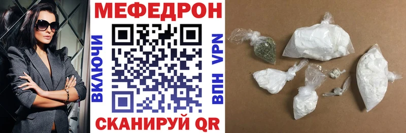 Меф  Новосиль