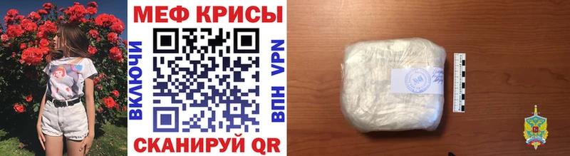 Купить  Новосиль  Меф мука 
