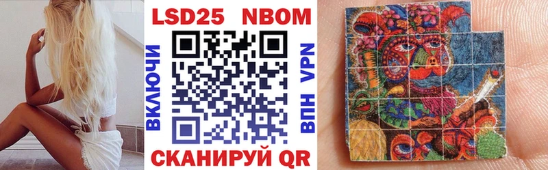 Марки 25I-NBOMe 1500мкг  Купить закладки  Новосиль 