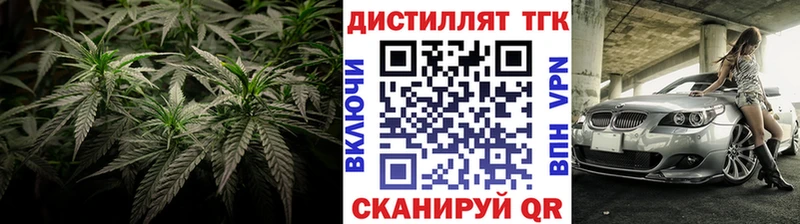Купить Новосиль Дистиллят ТГК Wax
