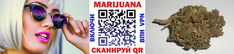 Каннабис White Widow  Купить где  Новосиль 
